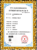 China Shenzhen 3U View Co., Ltd zertifizierungen